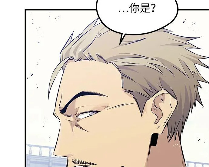 第97话 第59页