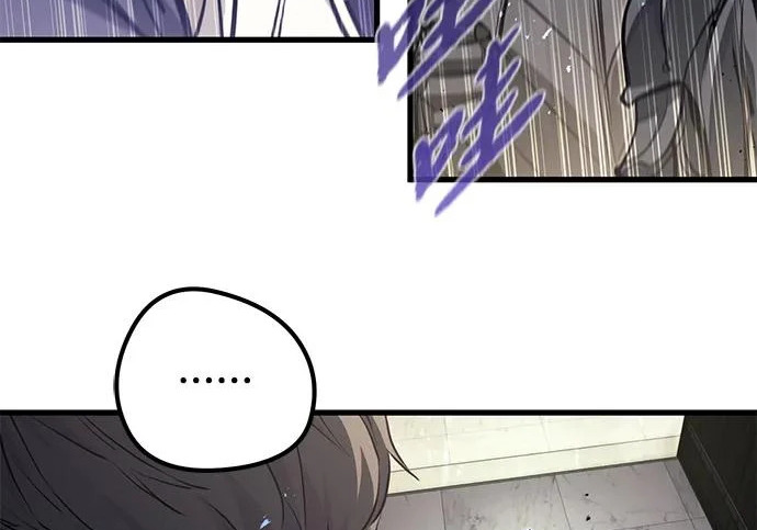 第97话 第74页