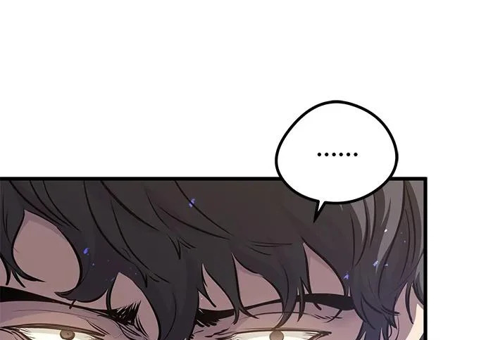 第97话 第82页