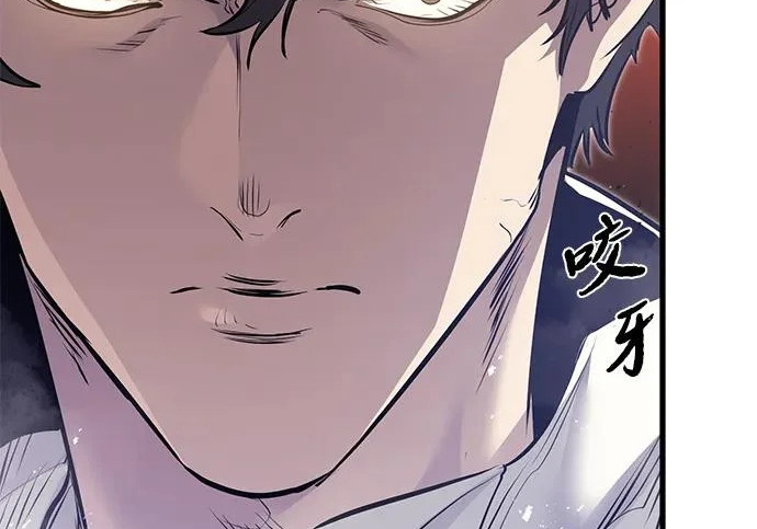 第97话 第83页