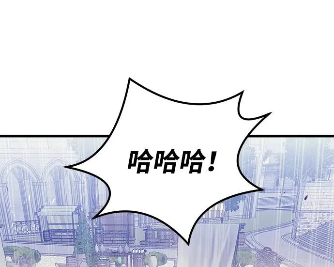 第97话 第97页