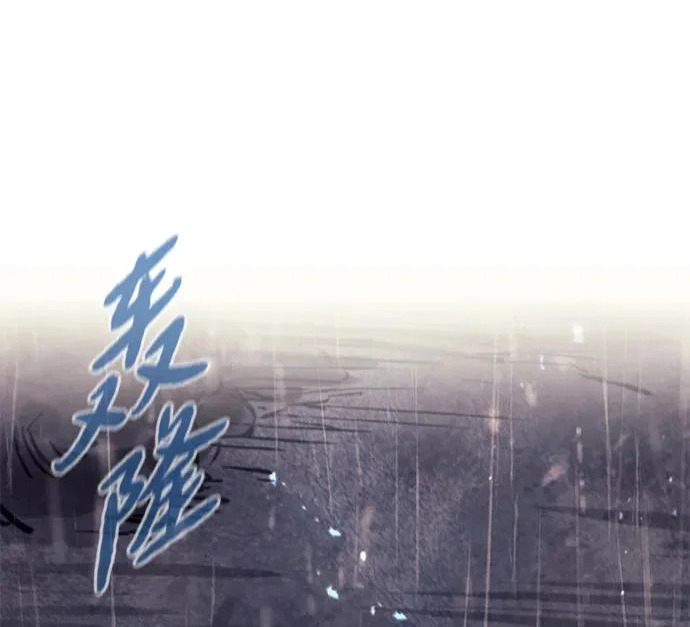 第97话 第112页