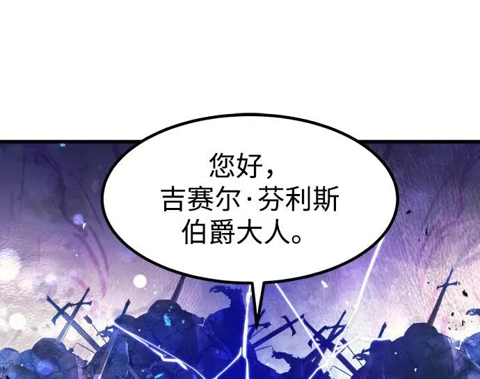 第97话 第124页