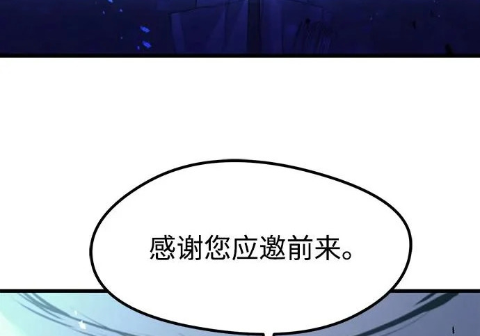 第97话 第127页
