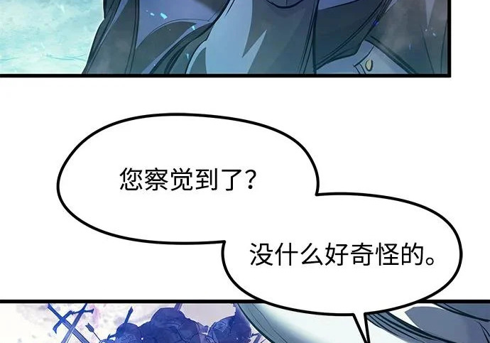第97话 第157页