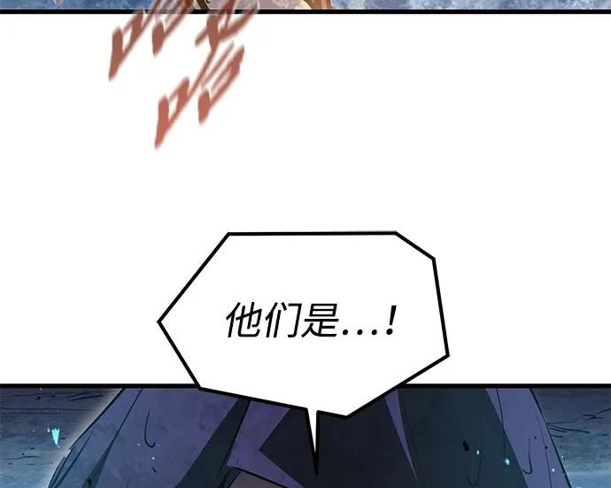 第97话 第170页