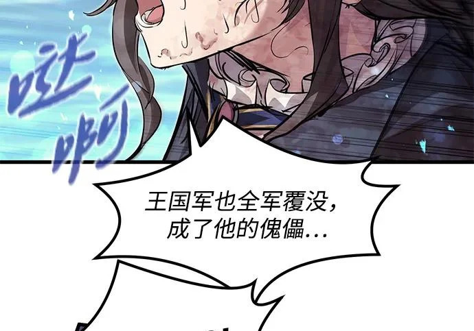 第97话 第179页