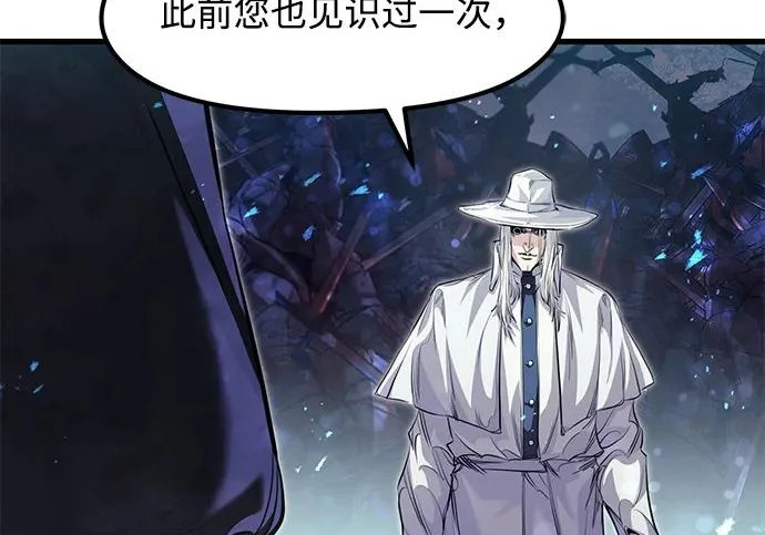 第97话 第185页
