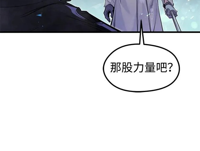 第97话 第186页