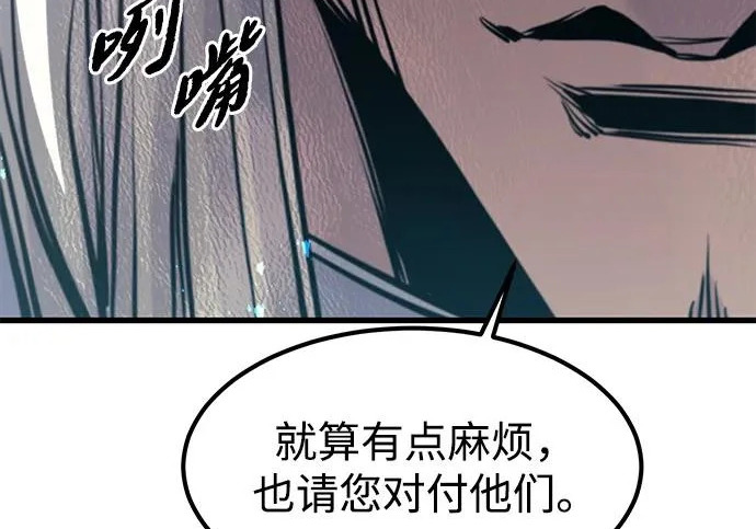 第97话 第190页