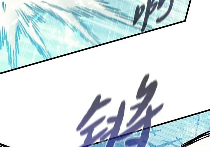 第97话 第202页