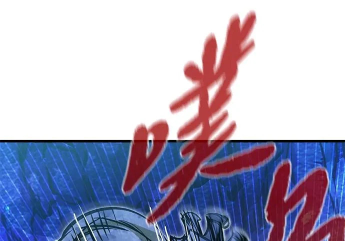 第97话 第212页