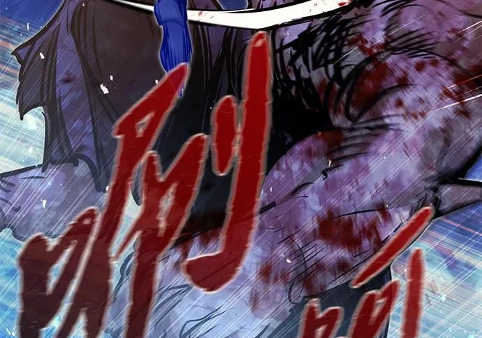 第97话 第227页