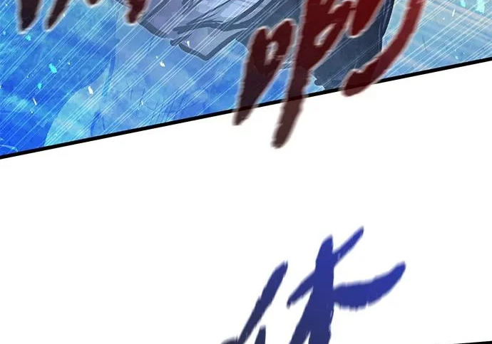 第97话 第228页