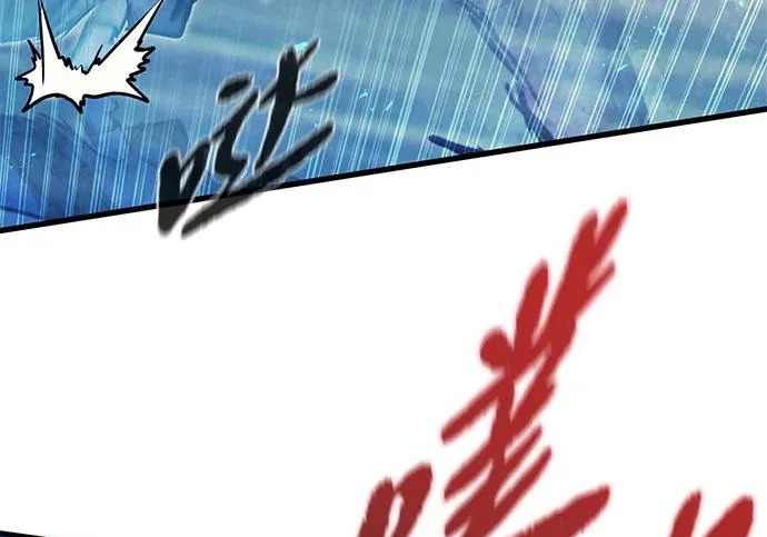 第97话 第232页