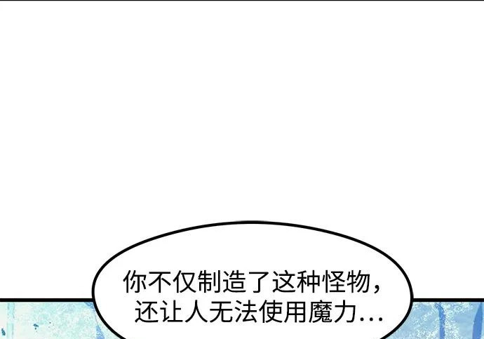 第97话 第250页
