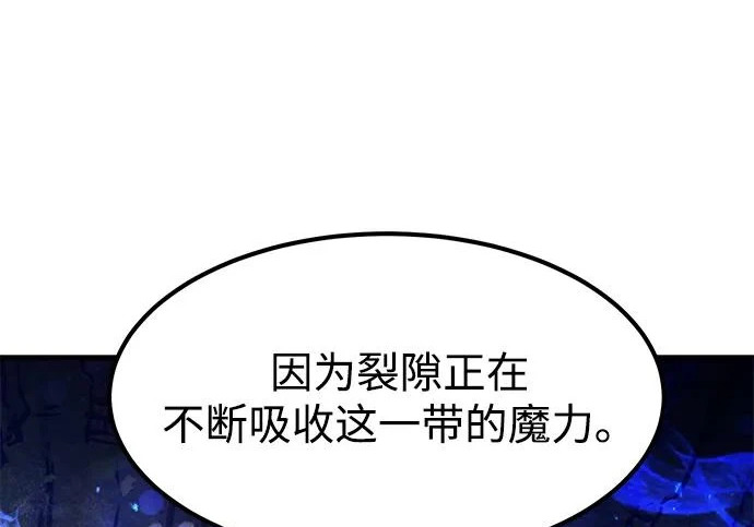 第97话 第259页