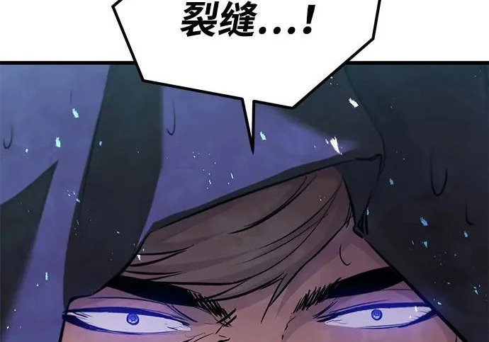 第97话 第263页