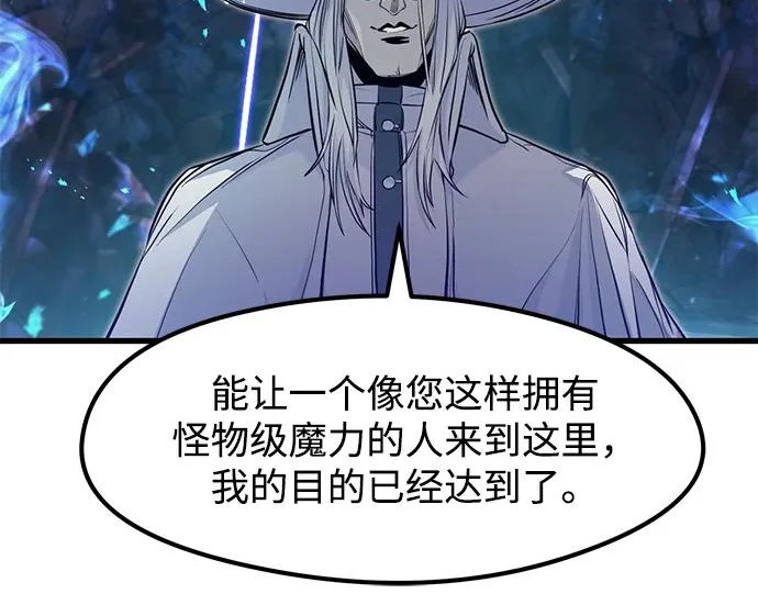 第97话 第269页
