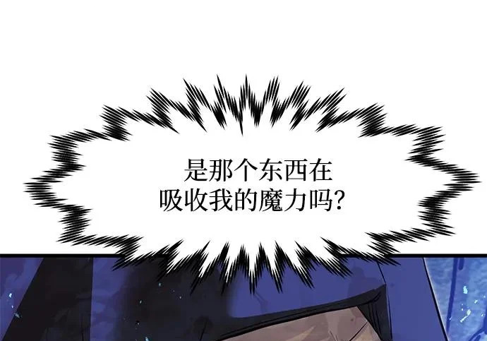 第97话 第270页