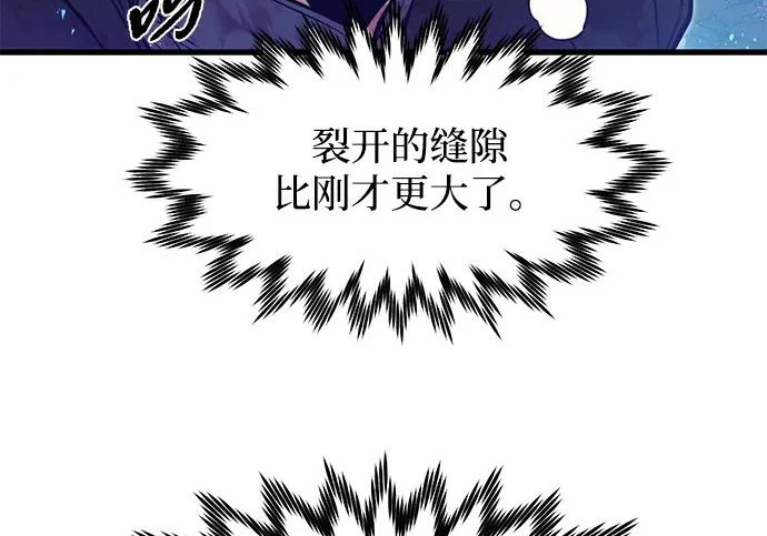 第97话 第272页