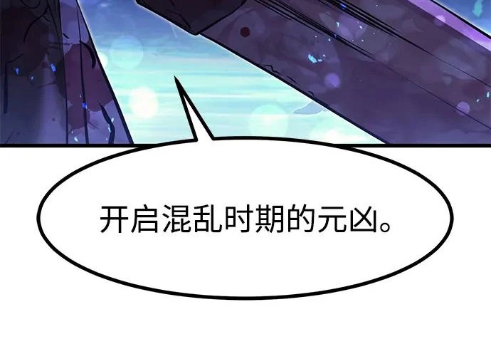 第97话 第279页