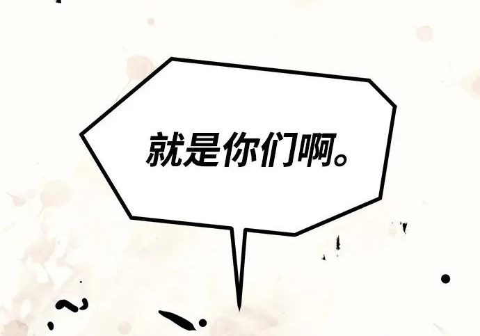 第97话 第283页
