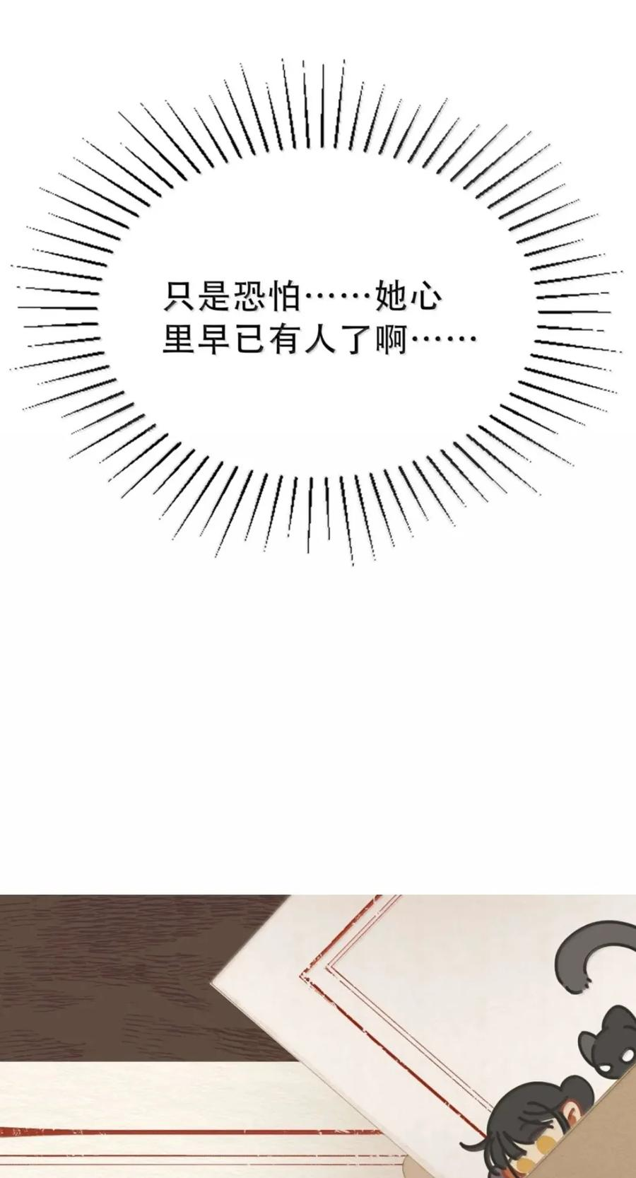51 父与子 第53页