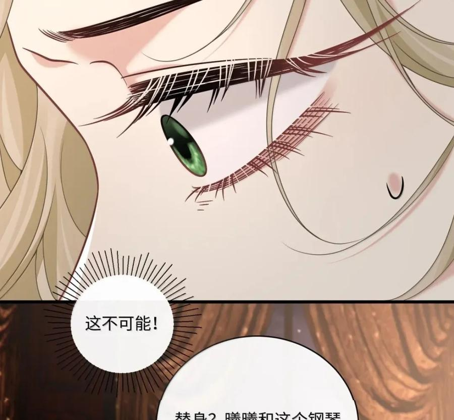 052 不要去预设任何事情 第53页