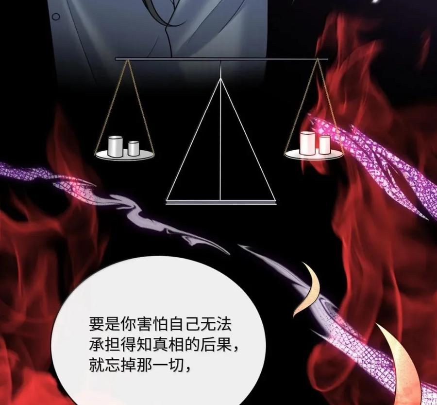053 你想不想up点 第53页