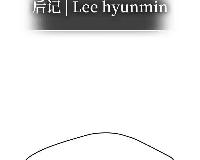 【免费】第一季 后记-1（Lee hyunmin, Kanara） 第5页