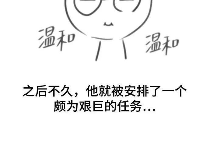【免费】第一季 后记-1（Lee hyunmin, Kanara） 第12页