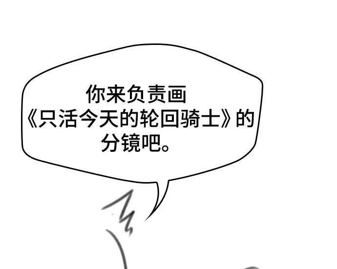 【免费】第一季 后记-1（Lee hyunmin, Kanara） 第13页
