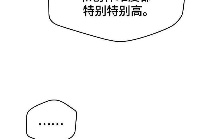 【免费】第一季 后记-1（Lee hyunmin, Kanara） 第15页