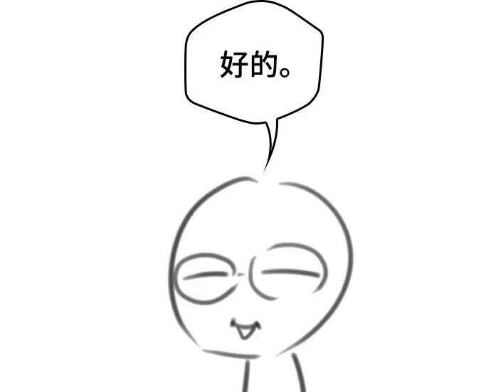 【免费】第一季 后记-1（Lee hyunmin, Kanara） 第17页