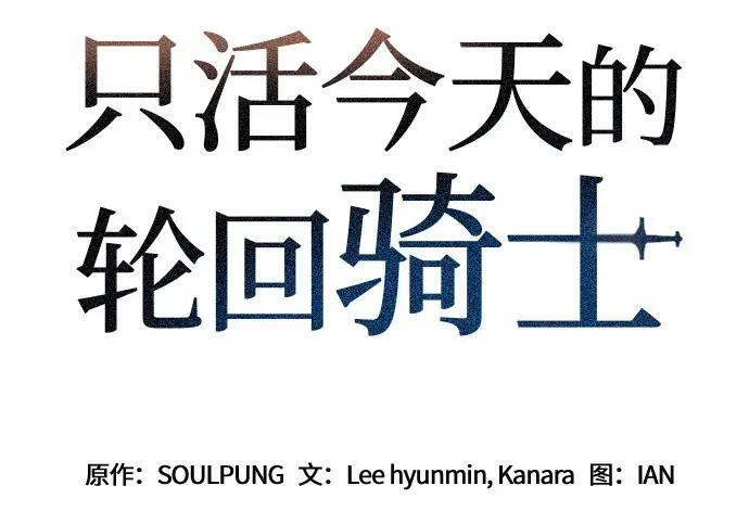 【免费】第一季 后记-1（Lee hyunmin, Kanara） 第26页