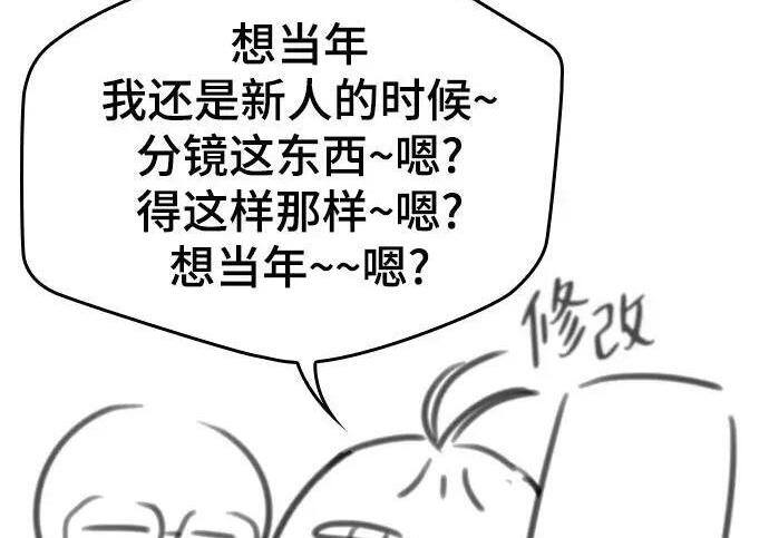 【免费】第一季 后记-1（Lee hyunmin, Kanara） 第28页