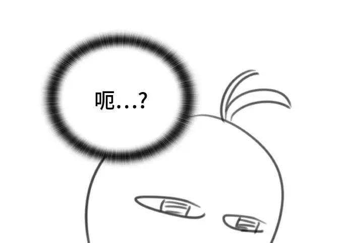 【免费】第一季 后记-1（Lee hyunmin, Kanara） 第30页
