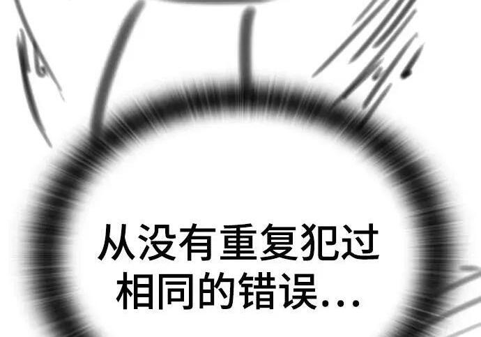 【免费】第一季 后记-1（Lee hyunmin, Kanara） 第36页