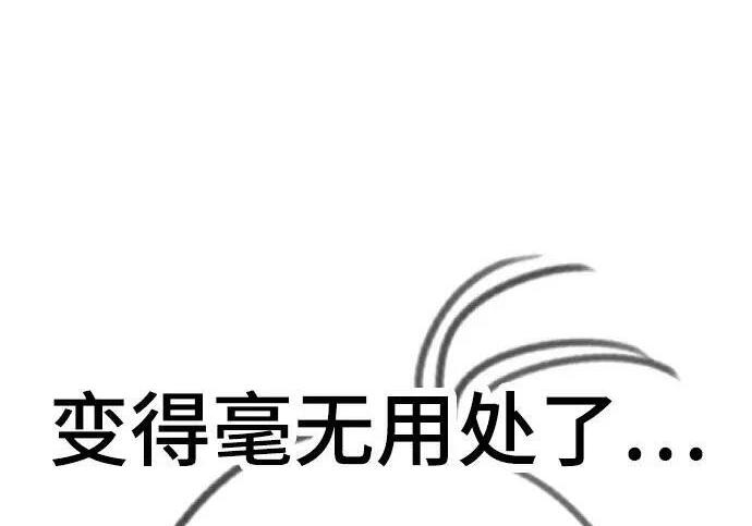 【免费】第一季 后记-1（Lee hyunmin, Kanara） 第47页