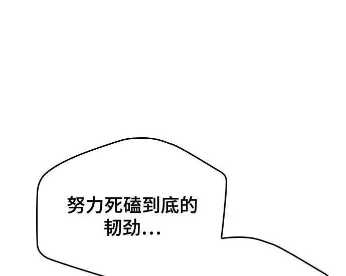 【免费】第一季 后记-1（Lee hyunmin, Kanara） 第94页
