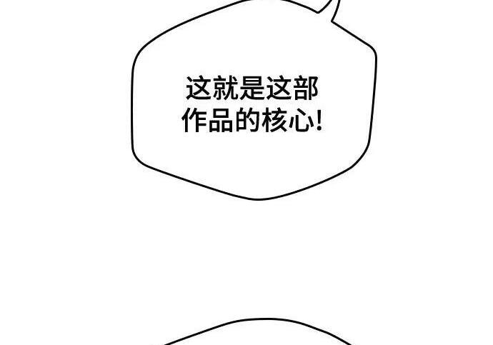 【免费】第一季 后记-1（Lee hyunmin, Kanara） 第97页