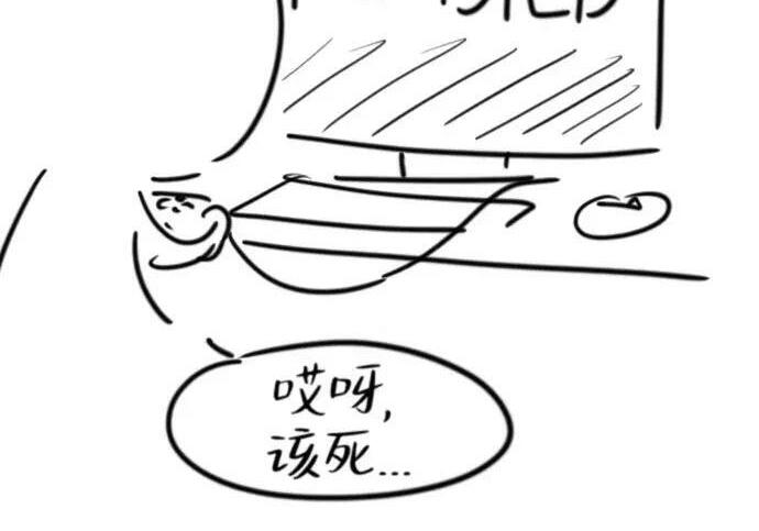 【免费】第一季 后记-1（Lee hyunmin, Kanara） 第108页