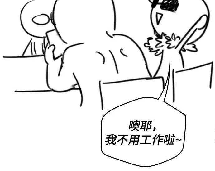 【免费】第一季 后记-1（Lee hyunmin, Kanara） 第135页