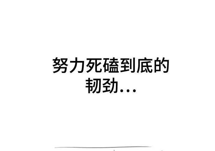 【免费】第一季 后记-1（Lee hyunmin, Kanara） 第145页