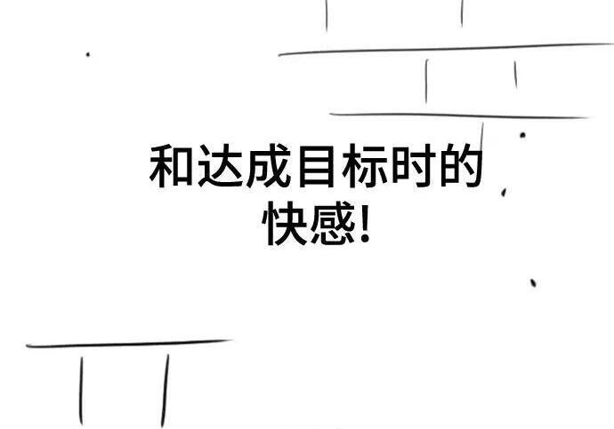 【免费】第一季 后记-1（Lee hyunmin, Kanara） 第146页