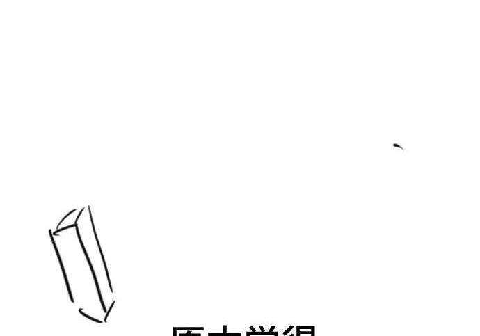 【免费】第一季 后记-1（Lee hyunmin, Kanara） 第149页