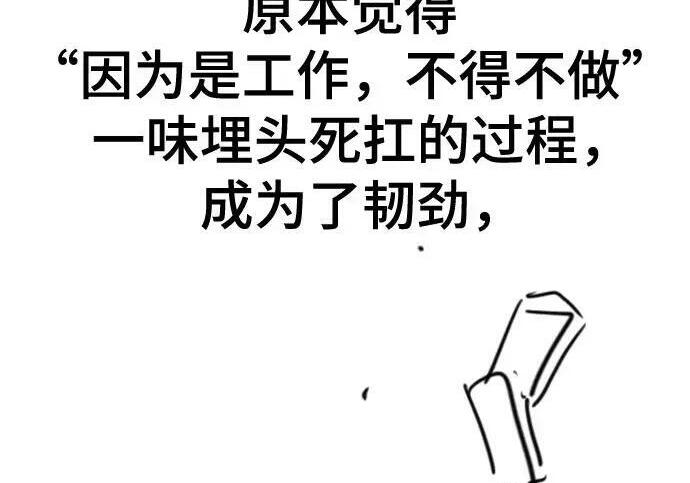 【免费】第一季 后记-1（Lee hyunmin, Kanara） 第150页