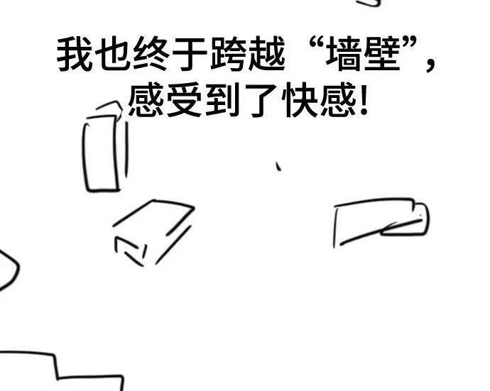 【免费】第一季 后记-1（Lee hyunmin, Kanara） 第151页