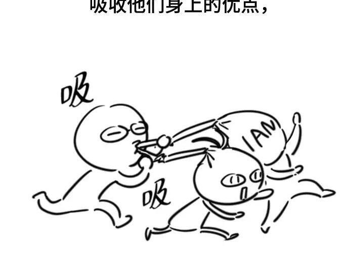 【免费】第一季 后记-1（Lee hyunmin, Kanara） 第163页